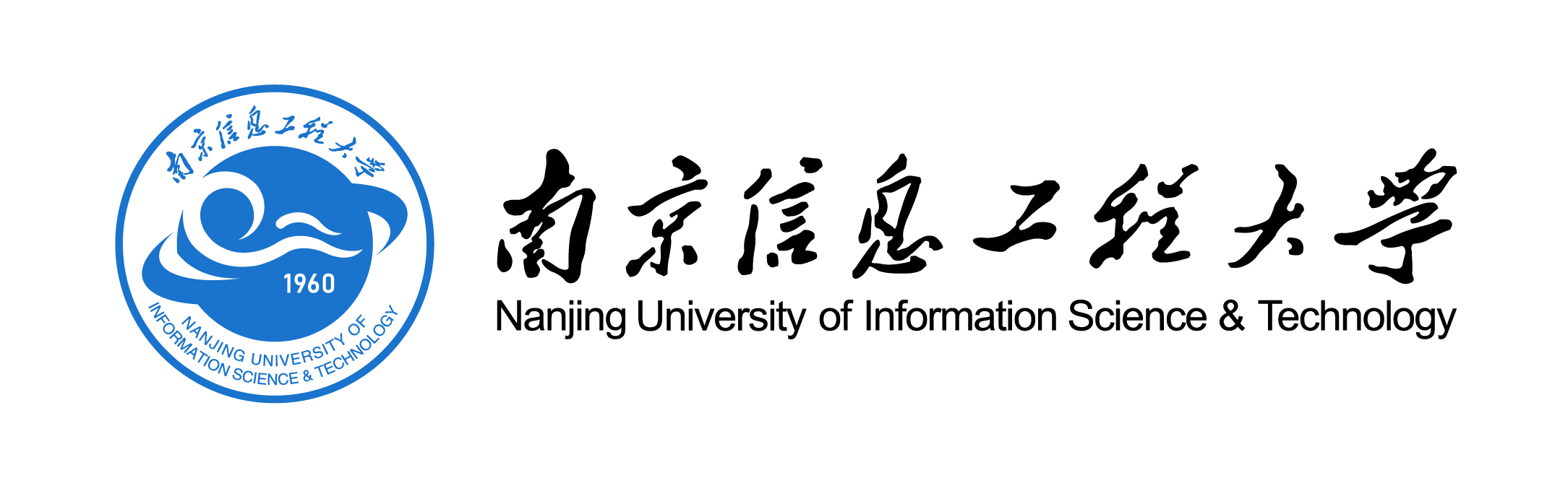 南京信息工程大学
