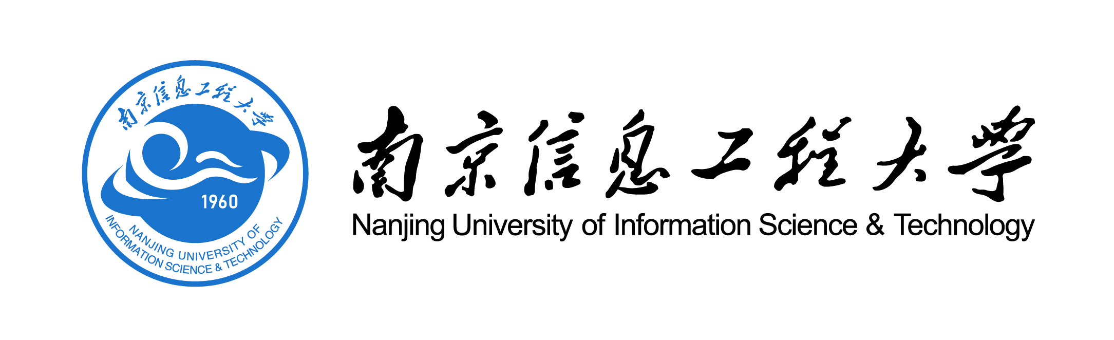 南京信息工程大学